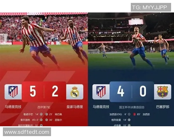 西甲联赛的转播频道及赛事观看指南