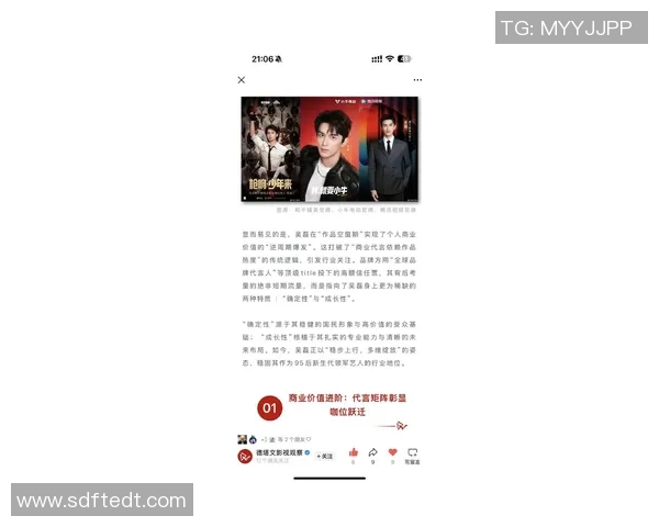 专访吴磊:深入探讨排球背后的成功秘诀与奋斗历程